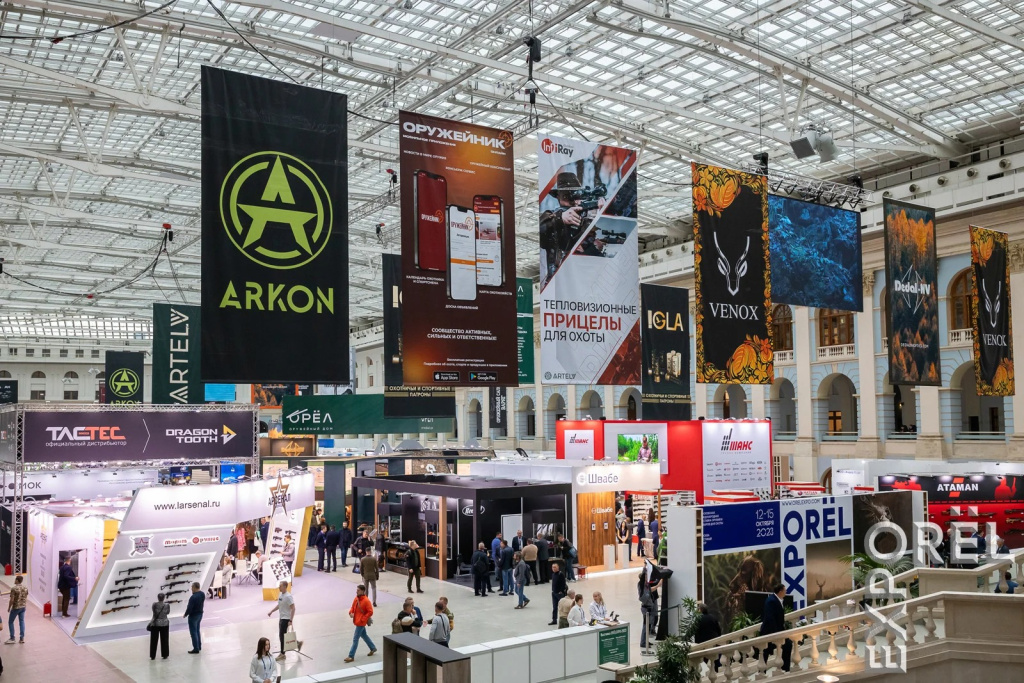 фото с сайта orelexpo-com.jpg