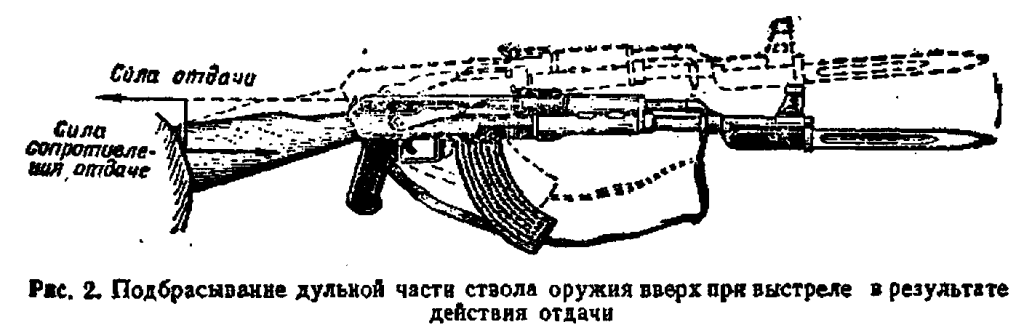 рис 4.PNG