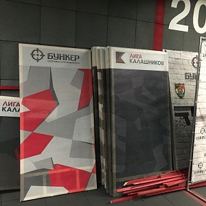 Декорации для организации тренировочного процесса